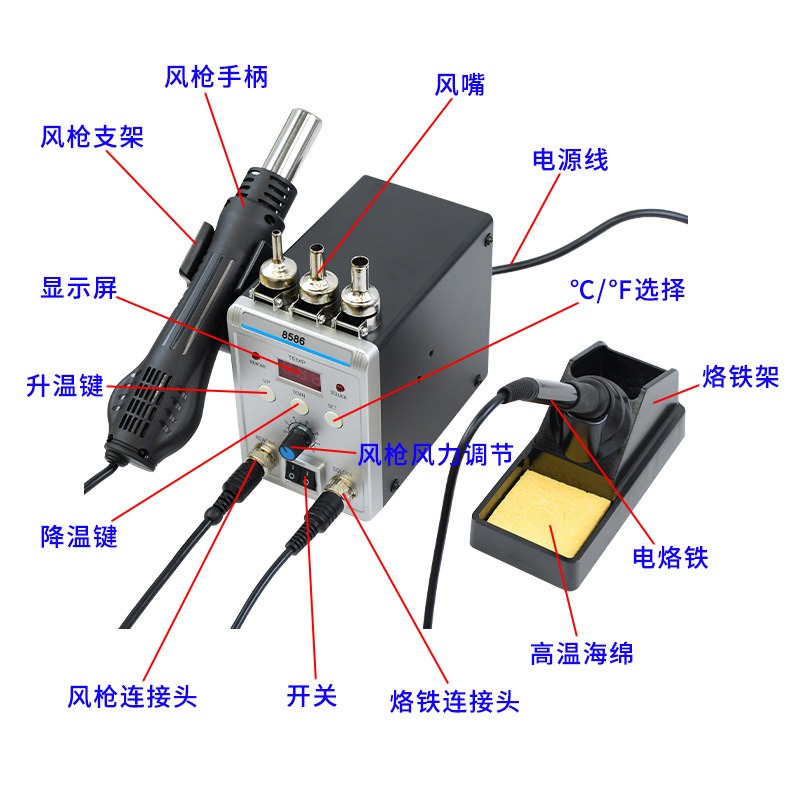 Estación de soldadura y retrab - Smd Rework Station Hot Air Soldering 2 In 1 reseña y precio